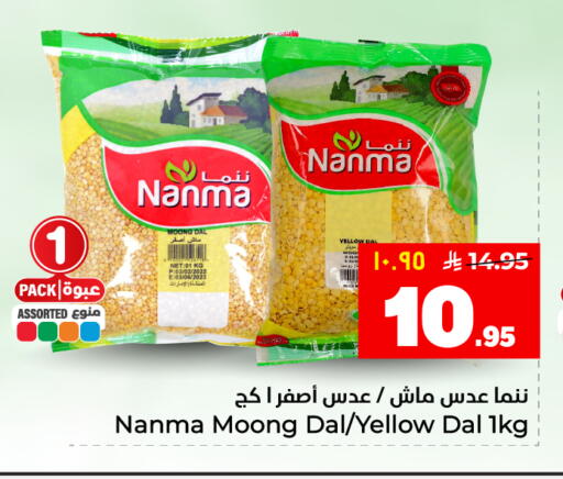 available at هايبر الوفاء in مملكة العربية السعودية, السعودية, سعودية - الأحساء‎
