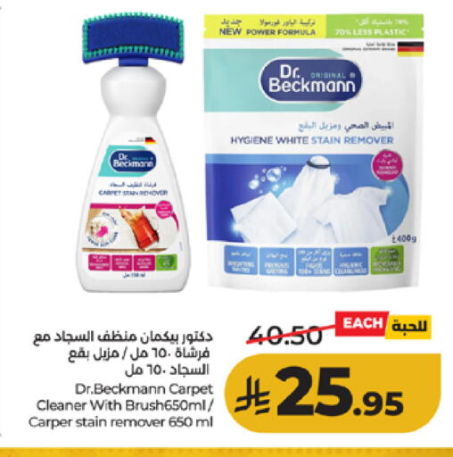 available at LULU Hypermarket in KSA, Saudi Arabia, Saudi - Mecca