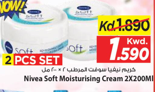 available at Mark & Save in Kuwait - Ahmadi Governorate