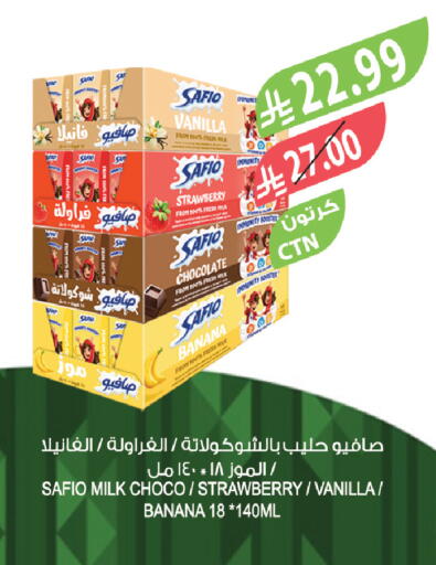 Strawberry Banana Vanilla available at المزرعة in مملكة العربية السعودية, السعودية, سعودية - سكاكا