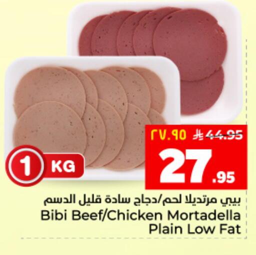 available at Hyper Al Wafa in KSA, Saudi Arabia, Saudi - Dammam