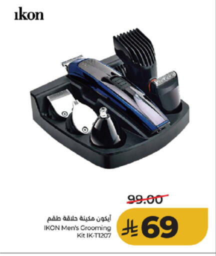 available at لولو هايبرماركت in مملكة العربية السعودية, السعودية, سعودية - خميس مشيط