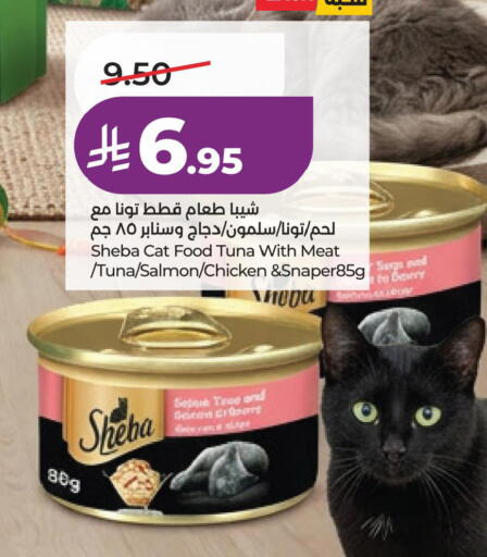 available at لولو هايبرماركت in مملكة العربية السعودية, السعودية, سعودية - الأحساء‎