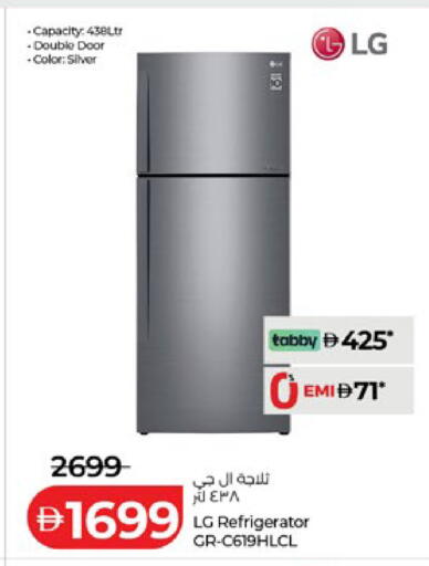 available at Lulu Hypermarket in UAE - Al Ain