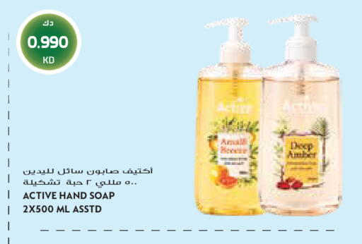 available at Grand Costo in Kuwait - Kuwait City