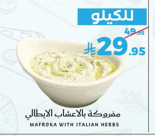 available at ميرا مارت مول in مملكة العربية السعودية, السعودية, سعودية - جدة