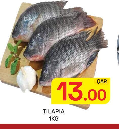 available at مجلس هايبرماركت in قطر - الدوحة