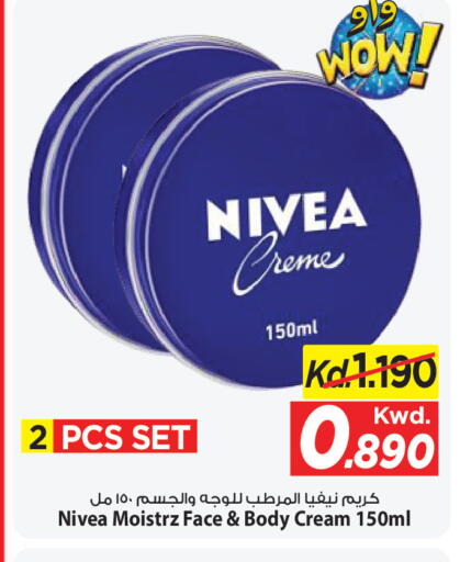 available at Mark & Save in Kuwait - Ahmadi Governorate