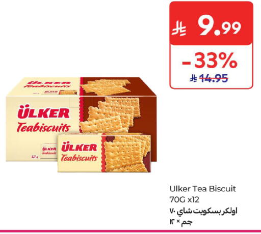 available at Carrefour in KSA, Saudi Arabia, Saudi - Sakaka