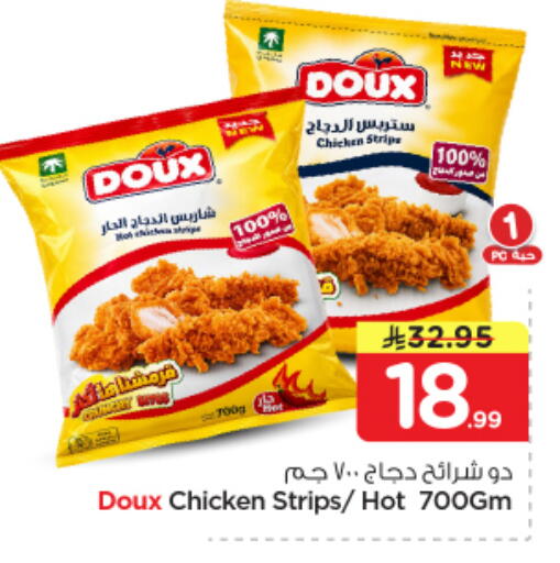 available at Nesto in KSA, Saudi Arabia, Saudi - Riyadh