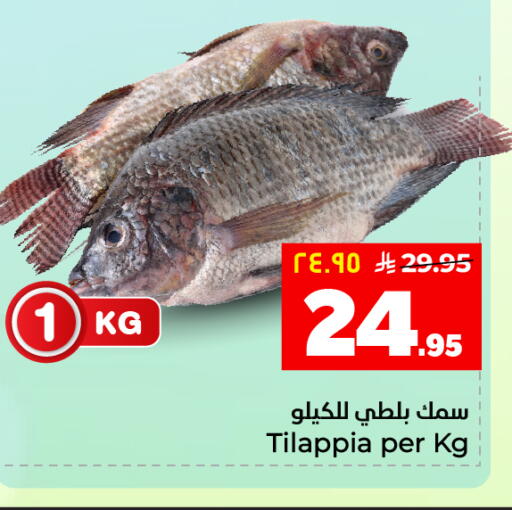 available at هايبر الوفاء in مملكة العربية السعودية, السعودية, سعودية - الأحساء‎