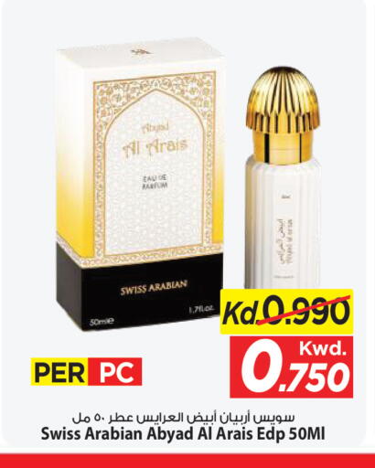 available at Mark & Save in Kuwait - Ahmadi Governorate