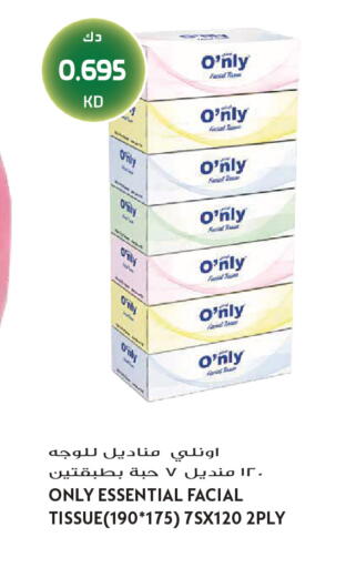 available at Grand Hyper in Kuwait - Jahra Governorate