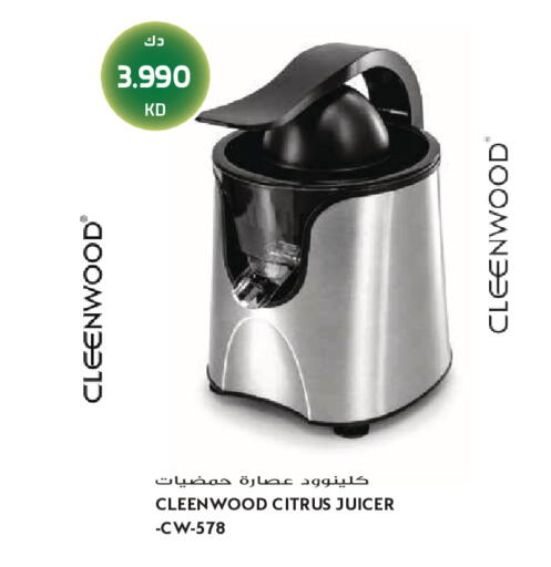 available at جراند هايبر in الكويت - محافظة الجهراء