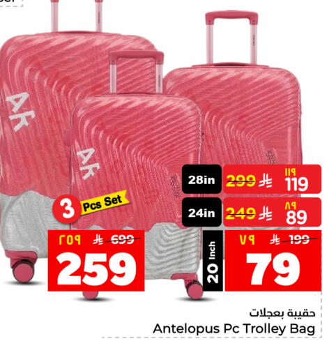 available at هايبر الوفاء in مملكة العربية السعودية, السعودية, سعودية - المنطقة الشرقية