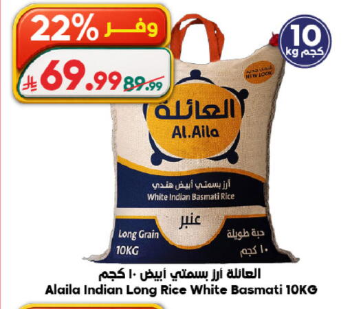 available at Dukan in KSA, Saudi Arabia, Saudi - Mecca