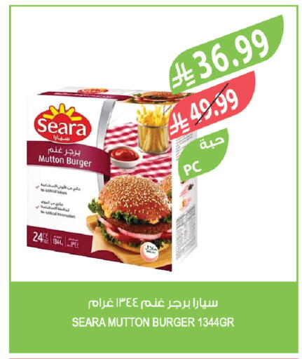available at Farm  in KSA, Saudi Arabia, Saudi - Abha