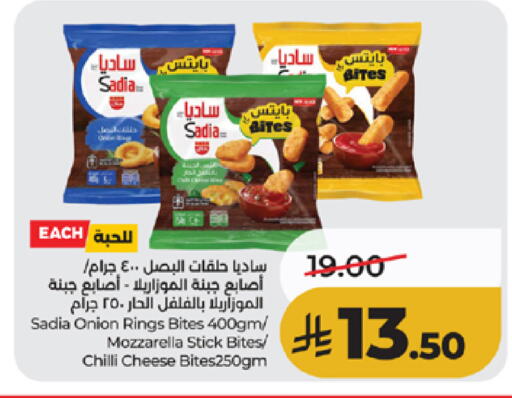 Onion Chilli available at LULU Hypermarket in KSA, Saudi Arabia, Saudi - Ta'if