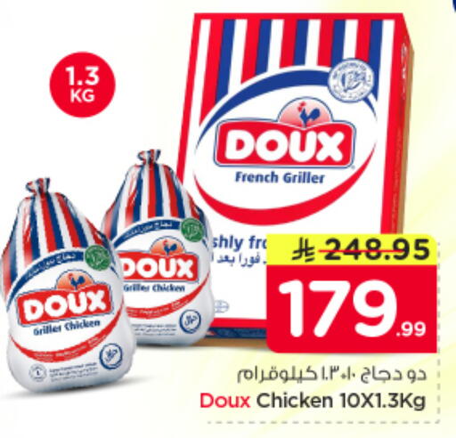 available at Nesto in KSA, Saudi Arabia, Saudi - Riyadh