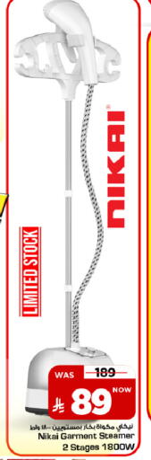 available at Mark & Save in KSA, Saudi Arabia, Saudi - Al Hasa