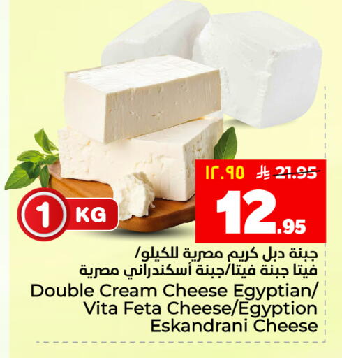 available at هايبر الوفاء in مملكة العربية السعودية, السعودية, سعودية - الأحساء‎