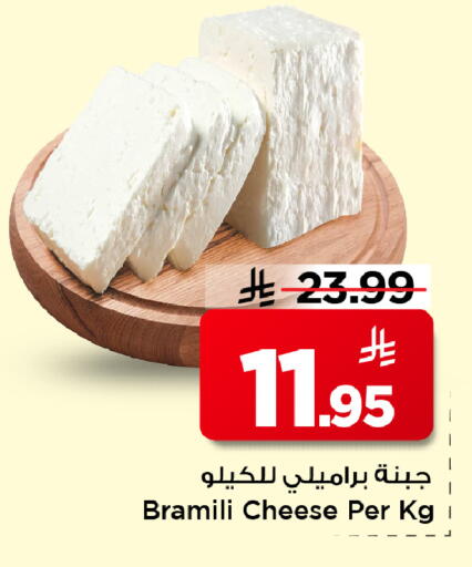 available at Mark & Save in KSA, Saudi Arabia, Saudi - Al Hasa
