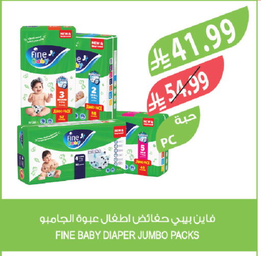 available at المزرعة in مملكة العربية السعودية, السعودية, سعودية - سكاكا