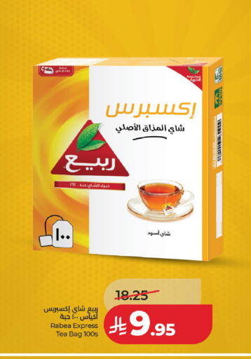 available at لولو هايبرماركت in مملكة العربية السعودية, السعودية, سعودية - حائل‎