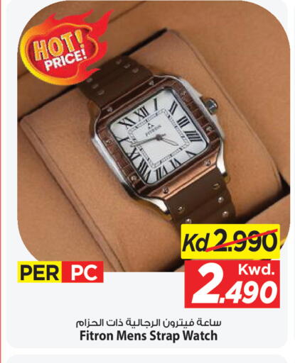 available at مارك & سايف in الكويت - محافظة الأحمدي