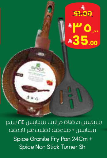 available at City Flower in KSA, Saudi Arabia, Saudi - Najran