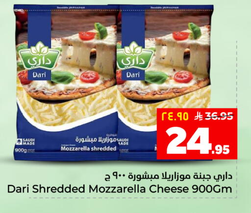 available at هايبر الوفاء in مملكة العربية السعودية, السعودية, سعودية - المنطقة الشرقية