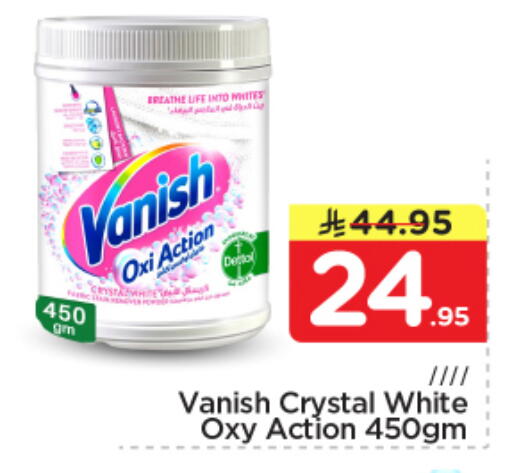 available at Nesto in KSA, Saudi Arabia, Saudi - Buraidah