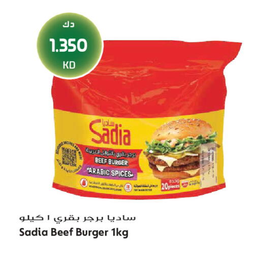 available at جراند هايبر in الكويت - محافظة الجهراء