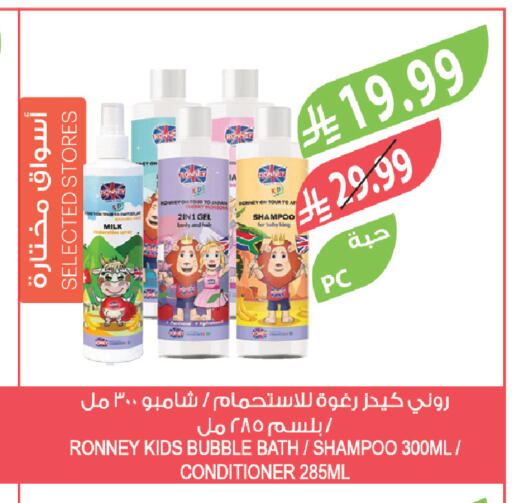 available at المزرعة in مملكة العربية السعودية, السعودية, سعودية - سكاكا