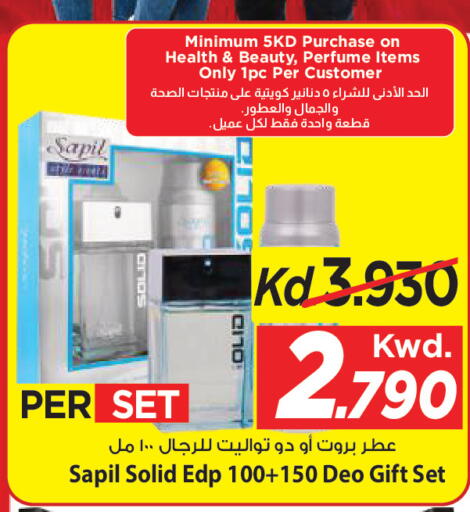 available at Mark & Save in Kuwait - Ahmadi Governorate