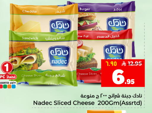 available at هايبر الوفاء in مملكة العربية السعودية, السعودية, سعودية - الأحساء‎