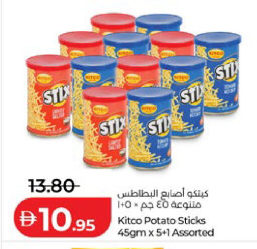 Potato available at Lulu Hypermarket in UAE - Al Ain