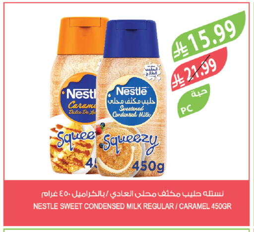 available at المزرعة in مملكة العربية السعودية, السعودية, سعودية - سكاكا