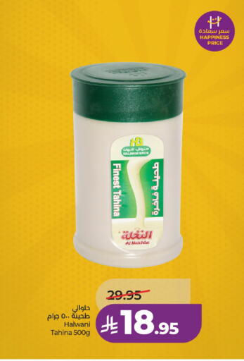 available at LULU Hypermarket in KSA, Saudi Arabia, Saudi - Hail