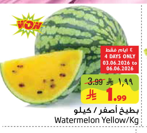Watermelon available at ليان هايبر in مملكة العربية السعودية, السعودية, سعودية - المنطقة الشرقية