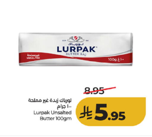available at لولو هايبرماركت in مملكة العربية السعودية, السعودية, سعودية - الطائف