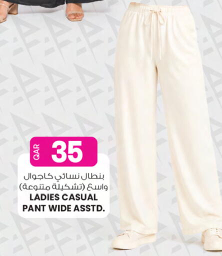 available at أنصار جاليري in قطر - الدوحة