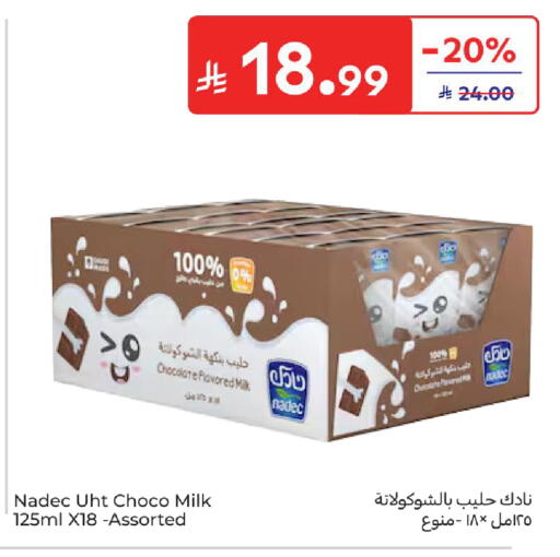 available at Carrefour in KSA, Saudi Arabia, Saudi - Sakaka