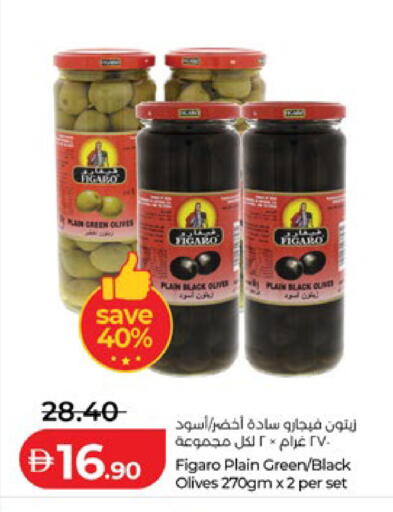 available at Lulu Hypermarket in UAE - Al Ain
