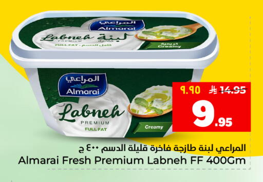 available at هايبر الوفاء in مملكة العربية السعودية, السعودية, سعودية - الأحساء‎