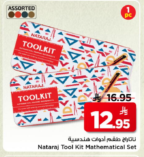 available at Mark & Save in KSA, Saudi Arabia, Saudi - Al Hasa