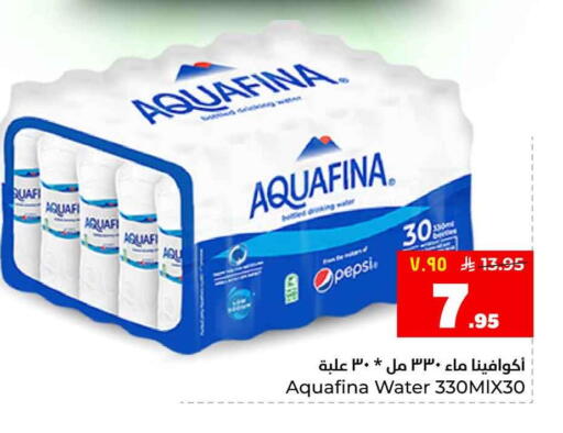 available at هايبر الوفاء in مملكة العربية السعودية, السعودية, سعودية - الرياض
