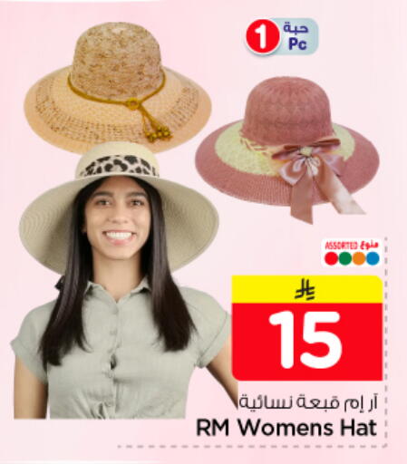 available at Nesto in KSA, Saudi Arabia, Saudi - Riyadh