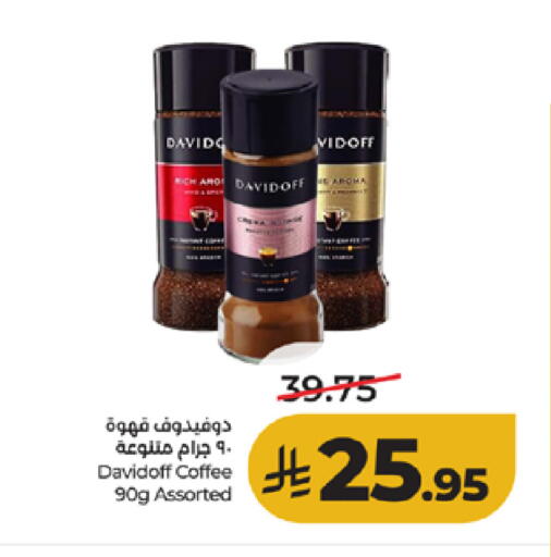 available at لولو هايبرماركت in مملكة العربية السعودية, السعودية, سعودية - الطائف