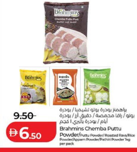 available at Lulu Hypermarket in UAE - Al Ain
